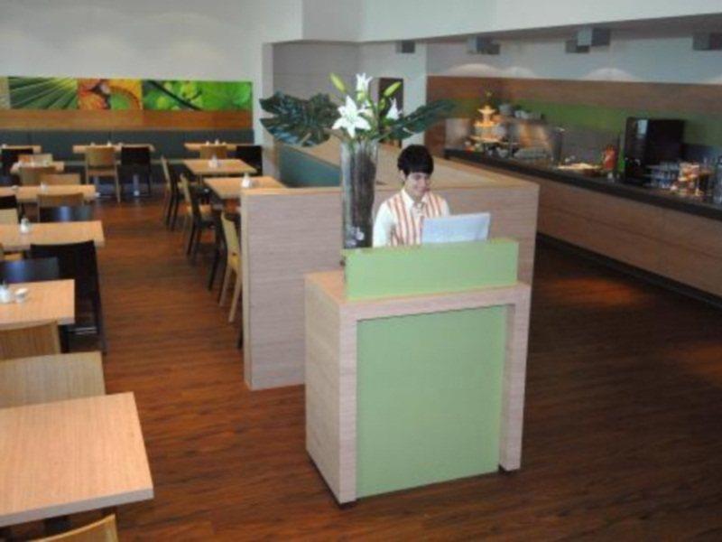 Ibis Heidelberg Hauptbahnhof Hotel Ngoại thất bức ảnh
